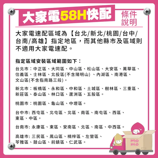 【SAMPO 聲寶】58H快配momo獨家★17公斤 金級省水 變頻 直立式洗衣機(WM-MD17)