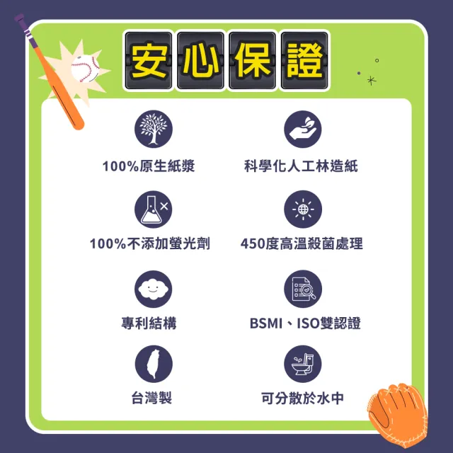 【朵舒】厚不讓懸掛3層抽取式衛生紙(450抽x10提/箱)