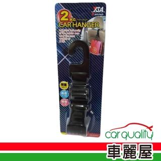【YSA】JM-909B 車用可調式掛勾-黑色 2入(車麗屋)