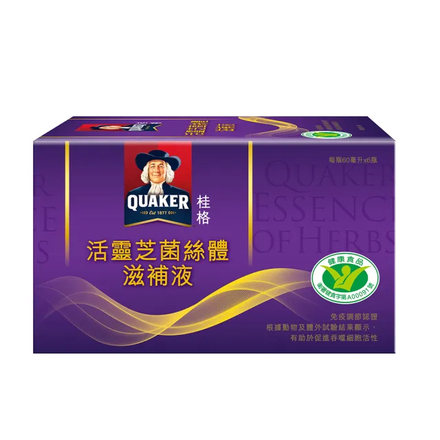 【桂格】活靈芝滋補液60ml×6入×1盒(共6入)