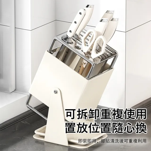 【Klova】立式可旋轉刀具收納架 廚房置物架 刀具瀝水架 碳鋼菜刀架 檯面刀具架