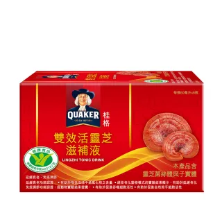 【QUAKER 桂格】雙效活靈芝滋補液禮盒60ml×16入+冬蟲夏草活靈芝禮盒60ml×16入(禮盒推薦)