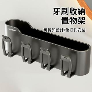 【SUNORO】太空鋁壁掛牙刷收納架 浴室置物架 漱口杯瀝水架 衛浴收納架 防潮免打孔浴室收納架