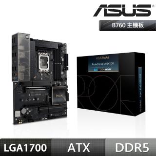 【ASUS 華碩】ProArt B760-CREATOR DDR5 主機板+華碩 XH01 ROG Herculx 顯示卡支撐架