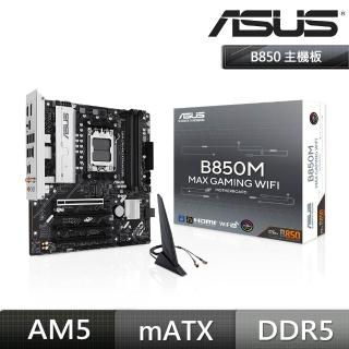 【ASUS 華碩】B850M MAX GAMING WIFI 主機板+DarkFlash GD100 焦糖 雙模機械鍵盤