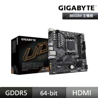 【GIGABYTE 技嘉】B650M H 主機板+DarkFlash GD100 焦糖 雙模機械鍵盤