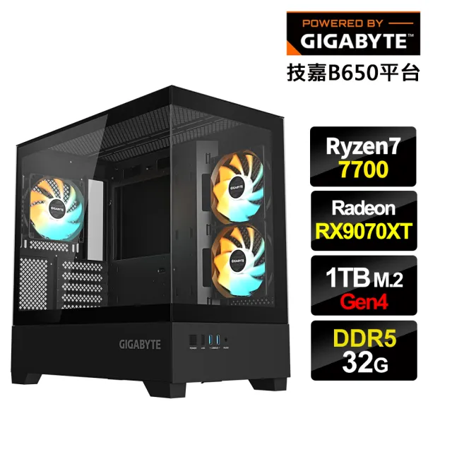 【技嘉平台】R7八核 Radeon RX 9070 XT{G3A2}電競電腦(R7-7700/B650/32G D5/1TB)