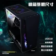 【PC Park】JAGER7 PLUS 電腦機殼 ATX/M-ATX 2大2小 內附風扇(RGB 機殼 電競 組裝機)