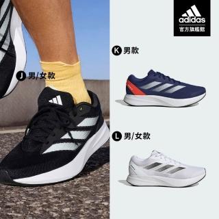 【adidas 愛迪達】DURAMO RC 精選運動鞋 跑鞋 慢跑鞋 男鞋/女鞋 多款任選(IF7252/IG7347/ID2701/ID2702)