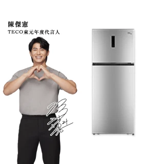 【陳傑憲代言 TECO 東元】58H快配★440公升 一級能效變頻右開雙門冰箱(R4402XS)