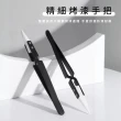 【工具王】不銹鋼夾子 防靜電鑷子 精密鑷子 尖頭鑷子 630-CCTAS(陶瓷鑷子 陶瓷夾 絕緣夾 尖頭鑷子)