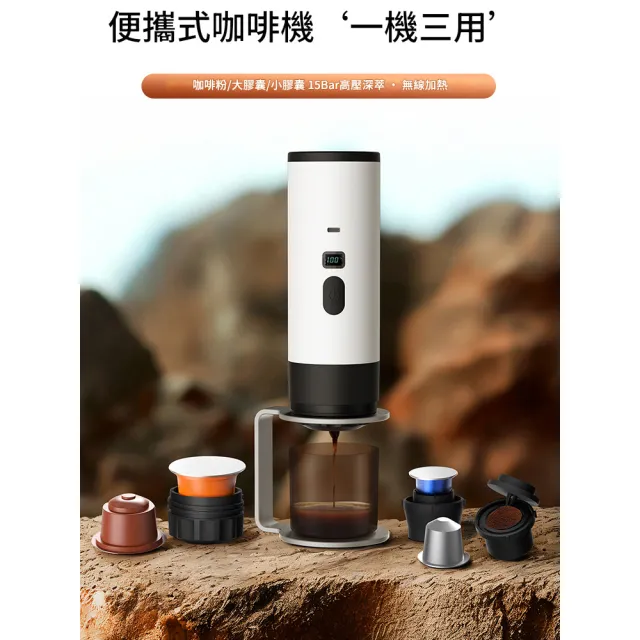 【RTAKO】便攜式膠囊咖啡機 便攜式咖啡機(無線加熱 高壓深萃 隨身咖啡機 小型咖啡機 自動咖啡機)