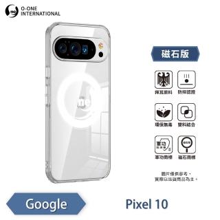 【o-one】Google Pixel 10/Pro/XL 軍功Ⅱ防摔手機殼-磁石版(O-ONE MAG 符合美國軍事規範防摔測試)