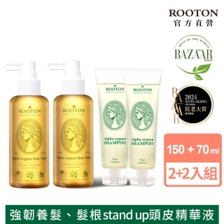 【ROOTON 官方直營】甦活植萃養髮液2入組(甦活植萃養髮150mlx2+洗髮精70mlx2)強健豐盈髮根 頭皮水 頭皮精華