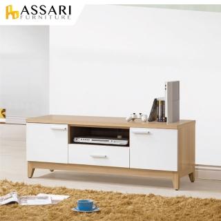【ASSARI】5尺金詩涵電視櫃(寬149x深40x高46cm)