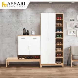 【ASSARI】4尺金詩涵轉向坐式鞋櫃(寬120x深32x高117cm)