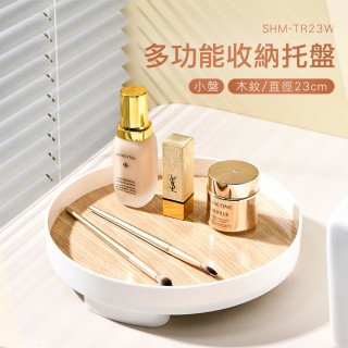 木託盤 鑰匙收納 止滑託盤 玄關收納盒 裝飾盤 收納盤 630-TR23W(北歐風託盤 圓形託盤 Ins風託盤 託盤)