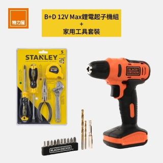 【Black+Decker】12V鋰電起子機+Stanley家用工具五件組
