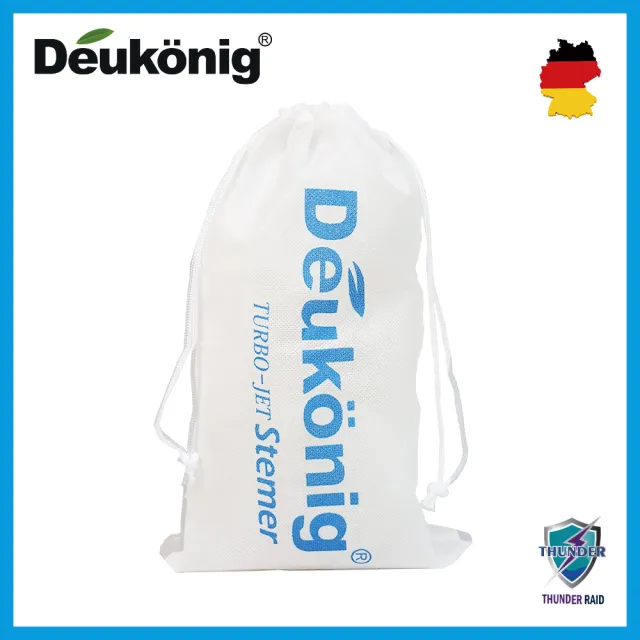 【Deukonig 德京】雷霆智慧型噴射式多功能手持迷霧紫限量款掛燙機(破盤贈品大方送)