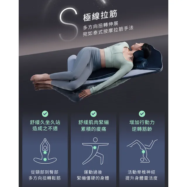 【輝葉】ZeroBack 0脊限溫感按摩墊(按摩床墊/躺墊/拉筋 HY-906)