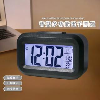 智慧多功能電子鬧鐘(自動夜光 貪睡功能 學生 上班族 時鐘 起床神器)