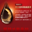 【正官庄】高麗蔘精EVERYTIME PLUS 3盒組-10mlx30入/盒(調節免疫力/健康食品認證/人蔘/補氣)