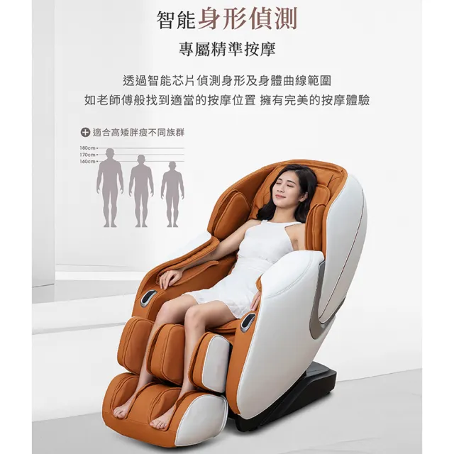 【輝葉】商務艙PLUS零重力按摩椅(身形偵測/腳底按摩 HY-5013)