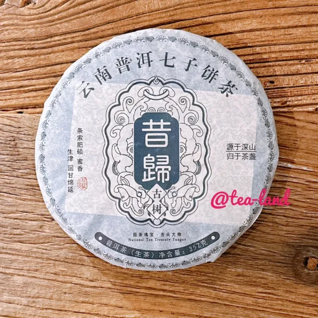 【茶韻】普洱茶2018年班章老樹茶廠 昔歸古樹 青餅357g/餅 茶葉(生茶/附專用收藏夾鏈袋)