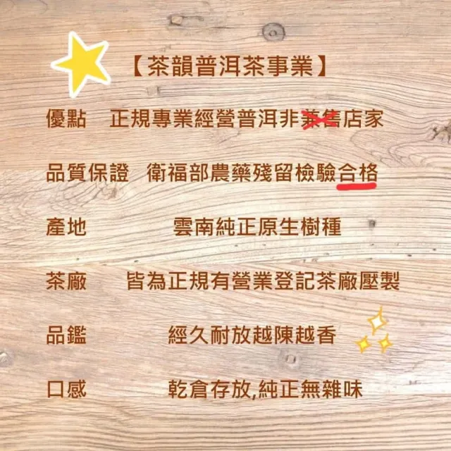 【茶韻】普洱茶2003年中茶八中綠印甲級7542-301青餅 357g/餅 茶葉禮盒(生茶/附收藏盒)
