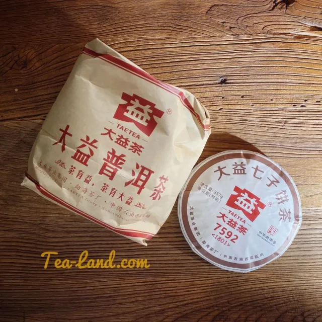 【茶韻】普洱茶2018年大益7592經典熟茶餅357克/餅 保證真品(熟茶/附收藏盒)