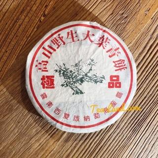 【茶韻】普洱茶2004年高山野生大葉青餅400克/餅(生茶/附茶樣10克.藏盒各1)