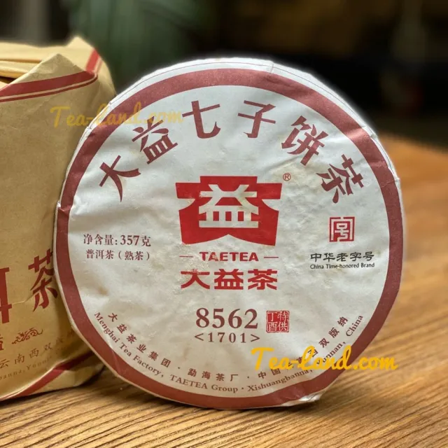 茶韻】普洱茶2017年大益8562輕發酵熟茶餅357克熟茶保證真品(附收藏盒