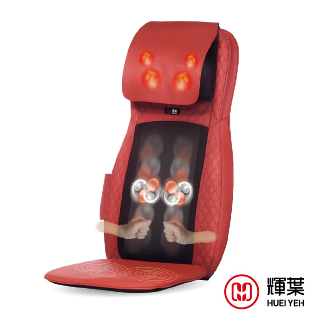 【輝葉】4D溫熱揉槌按摩坐墊 椅墊 靠墊(高矮適用/肩頸按摩 HY-640)