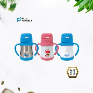 【PERFECT 理想】極緻316兒童真空杯220cc(台灣製造)