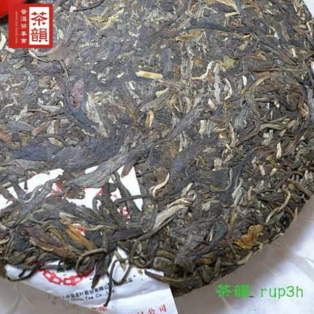 【茶韻】普洱茶2006年老字號中茶易武正山野生綠大樹特級品青餅357g/餅 茶葉禮盒(生茶/附茶樣10g.收藏盒各1)