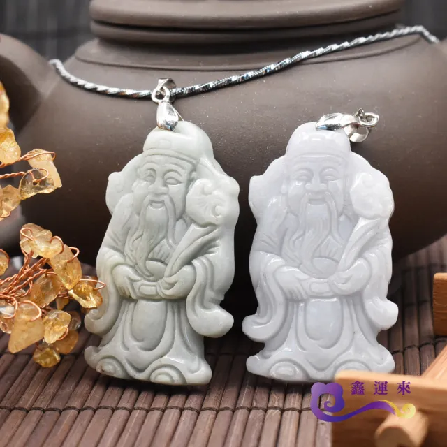【鑫運來】◎財神翡翠項鍊
