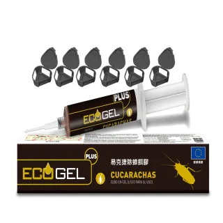 【ECOGEL易克捷】歐洲原裝殺蟑除蟑餌膠40公克x1+防誤食盒x6(含苦味劑防誤食 蟑螂藥)