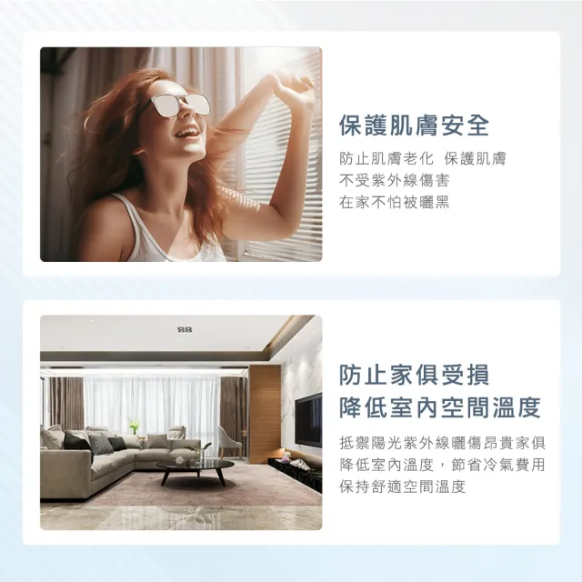 【工具王】窗戶隔熱紙 隔熱膜 單向透視 防碎裂飛散 玻璃貼膜 630-TIPSB31(隔熱貼 玻璃遮光貼 隔熱紙)
