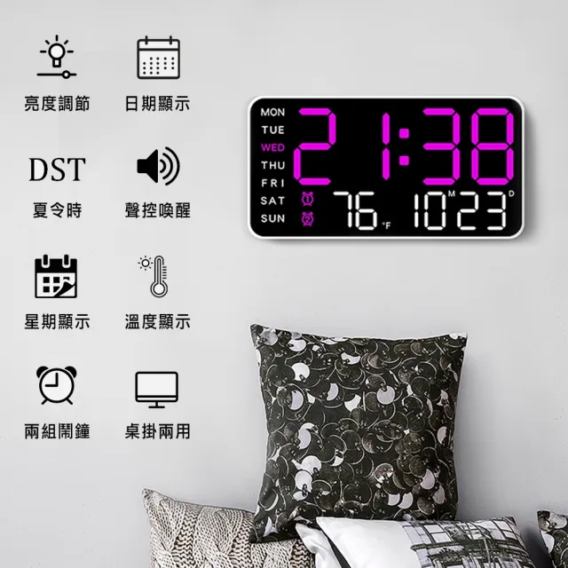 【WE CHAMP】LED多功能掛壁電子鬧鐘-長方(插電款 溫度日期顯示 電子掛鐘 電子鐘)