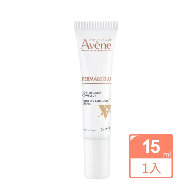【Avene 雅漾】極致彈潤眼霜15ml