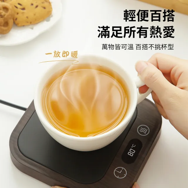 【暖物集】五檔智能恆溫暖杯墊 觸控數顯恆溫杯墊 重力感應加熱杯墊 辦公無聲保溫杯墊 微晶爐 加熱保暖杯墊