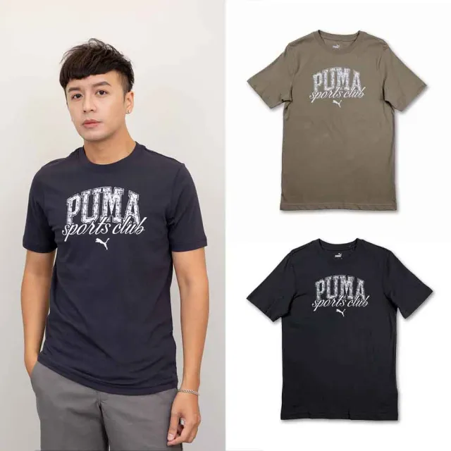 【PUMA】男款 復古風 Puma 短T 潑墨 彪馬 純棉 短袖 T恤(1523)