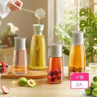 【Dagebeno荷生活】自帶過濾網易拆洗加厚玻璃釀造瓶 食品及材質密封不漏分裝瓶(小號2入)