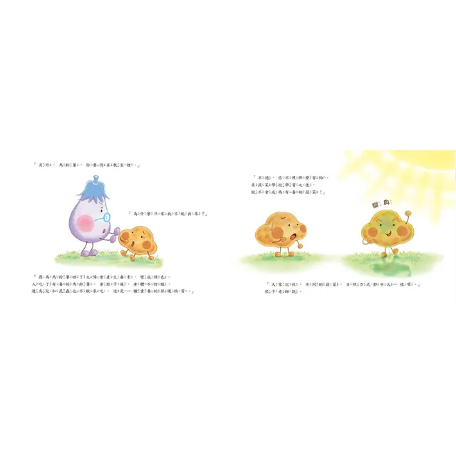 蔬菜學校1-6套書