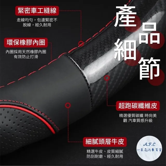 【一朵花汽車百貨】37-38公分貨車專用 麂皮 真皮方向盤套 方向盤套 方向盤皮套(方向盤套 方向盤皮套)