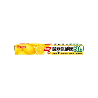 【楓康】吳羽保鮮膜 量販60m(大30cm)