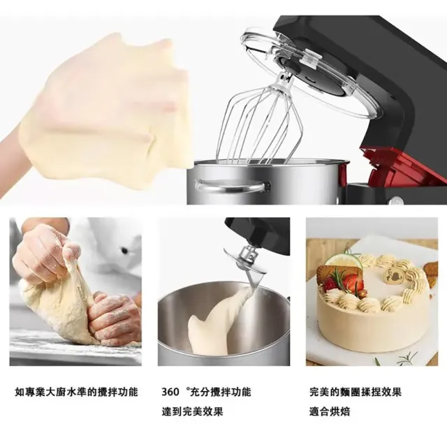 【Felsted 菲仕德】和麵機 10L攪拌機 和☆機 廚師機 打蛋器 打蛋機 攪面機 多功能 揉面機 打面機 麵包機