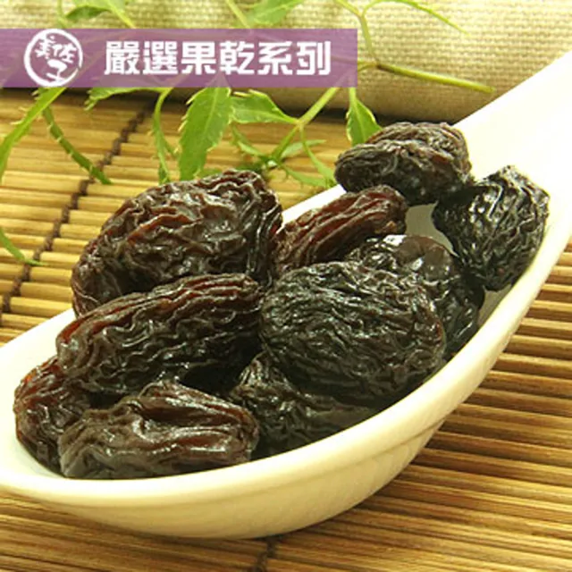 【美佐子MISAKO】果乾系列-天然超大葡萄乾(430g)