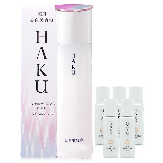 【Shiseido 資生堂東京櫃】HAKU驅黑淨白露EV 45g + 妝前精華6ml*5(專櫃公司貨)