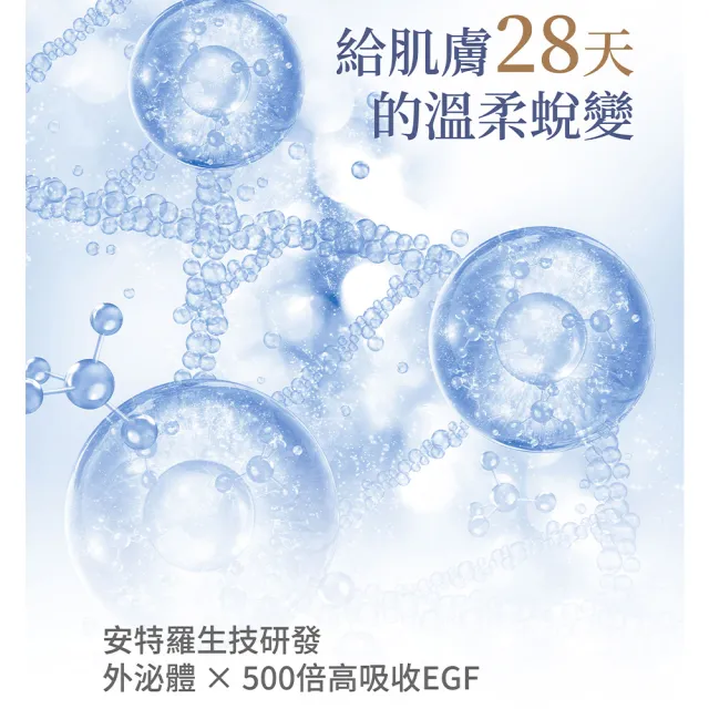 【EN-JOLIE】安裘莉極致修復乳霜(50ml/盒)